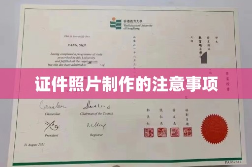 环江证件照片制作的注意事项