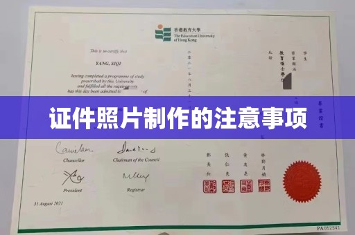 环江证件照片制作的注意事项