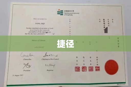 环江捷径